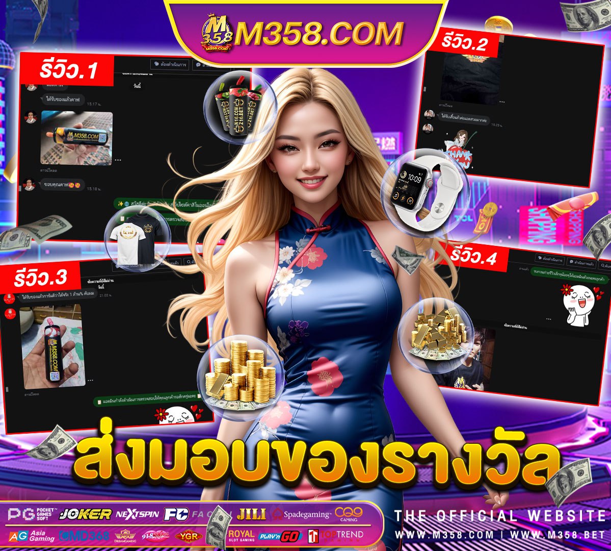 slot แจก เครดิต ฟรี 50 บาท cafe slot 777